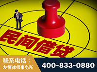 丽水-山东某歌集团集资诈骗、非法吸收公众存款案-郑祥律师