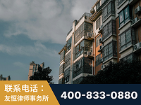 丽水-北京某小贷公司宋某非法拘禁他人案-郑祥律师