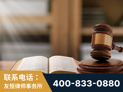 丽水-刑事律师
